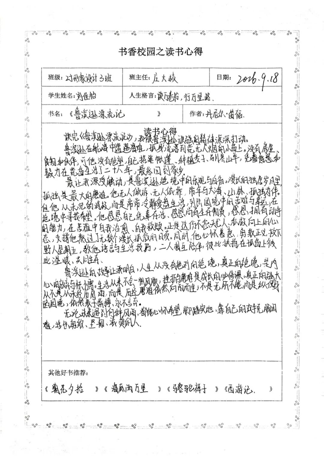 微信图片_20260929090050_122_109.jpg