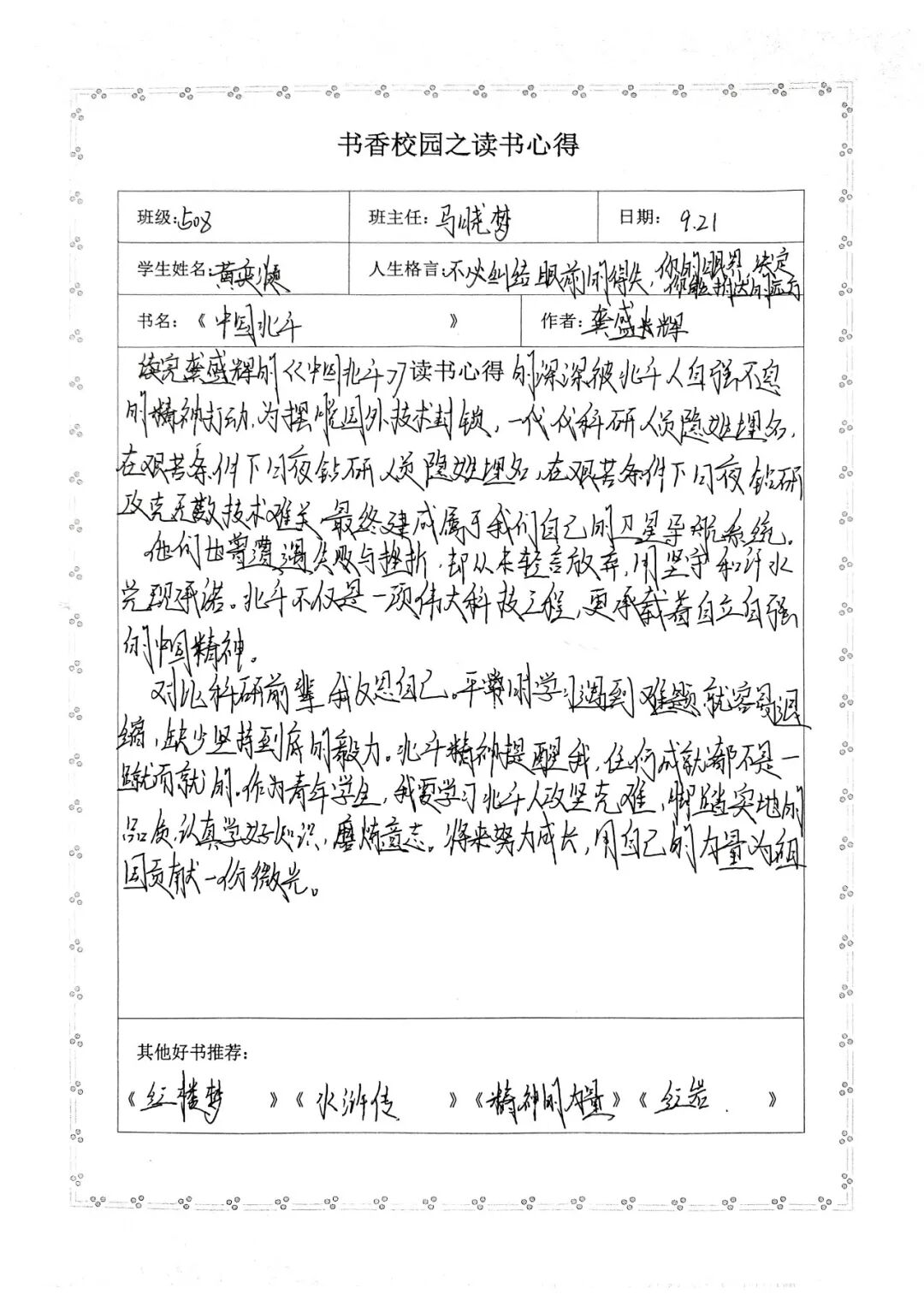 微信图片_20260929090048_121_109.jpg