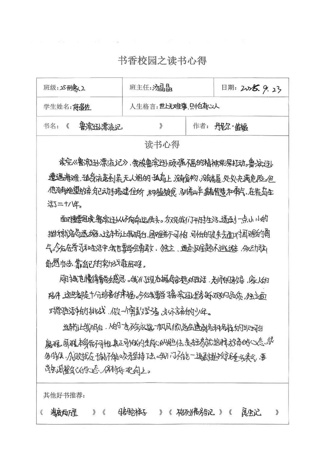 微信图片_20260929090051_123_109.jpg