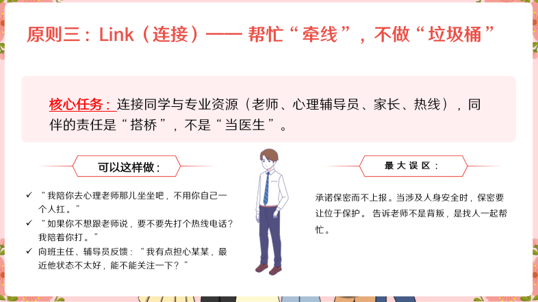 微信图片_20260909104715_2831_101.png
