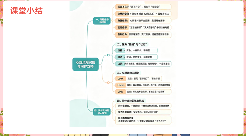 微信图片_20260909104814_2832_101 - 副本.png
