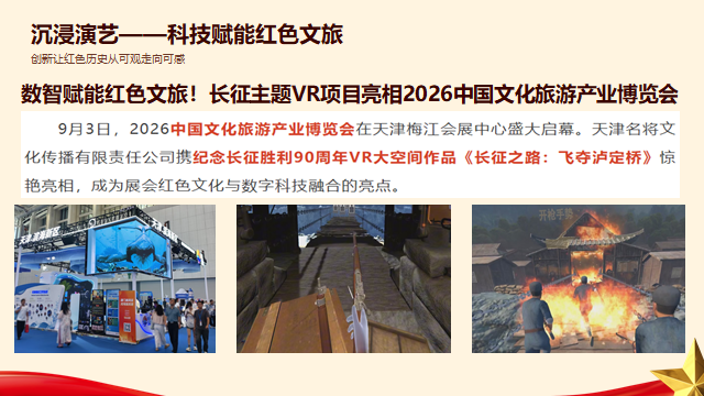 微信图片_20260916102342_73_7.png