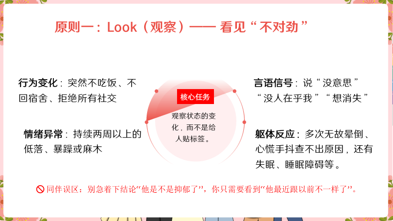 微信图片_20260909104626_2829_101.png