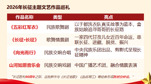 微信图片_20260916102826_77_7.png
