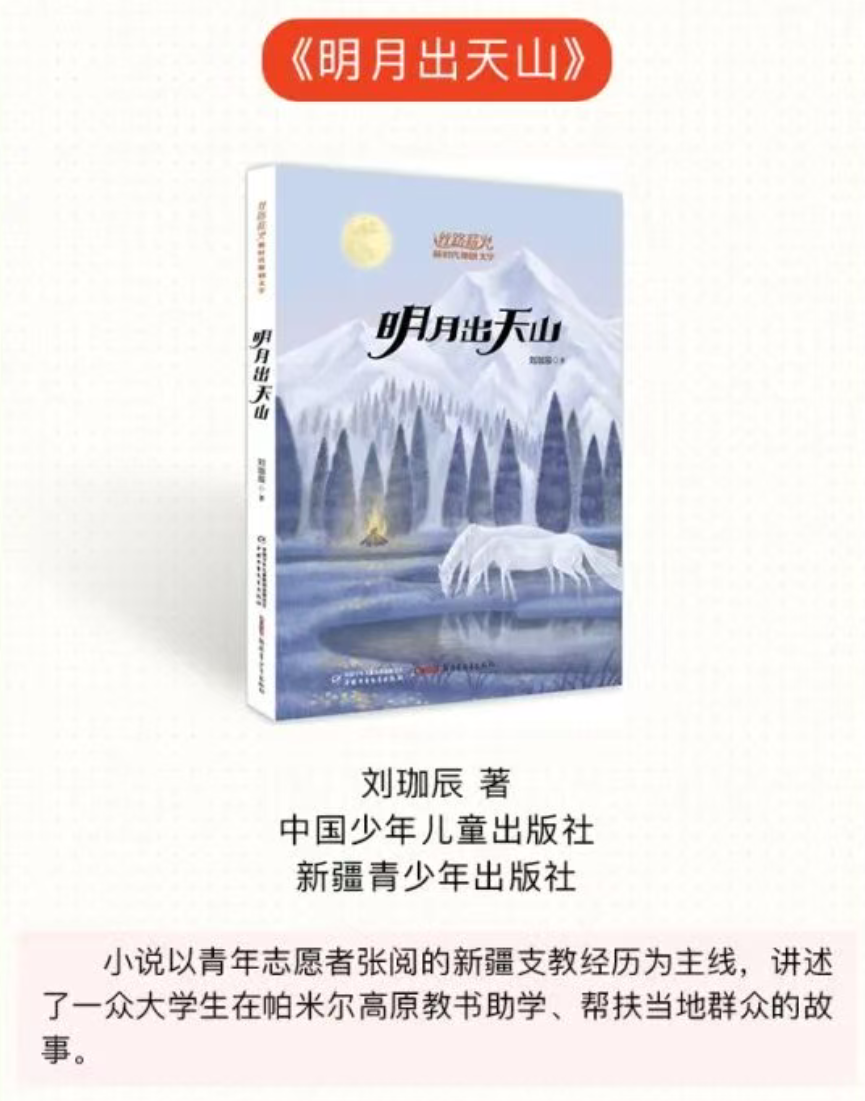 微信图片_20260831085803_2714_101.png