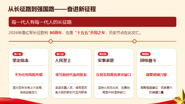 微信图片_20260916102415_74_7.png