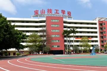 教学机构