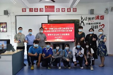 硕果累累又一年 踔厉奋发续华章｜我校商贸信息系年度荣誉盘点