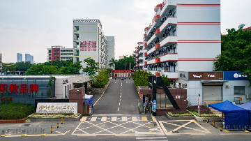 深圳市宝山技工学校简介