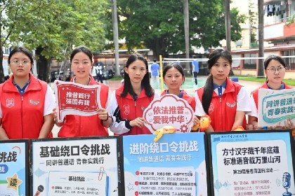 依法推广普通话 奋进强国新征程 | 宝山技校第29届推普周活动精彩纷呈