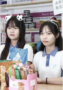 电子商务(跨境电商)