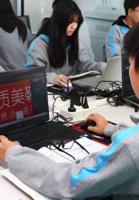 计算机广告制作