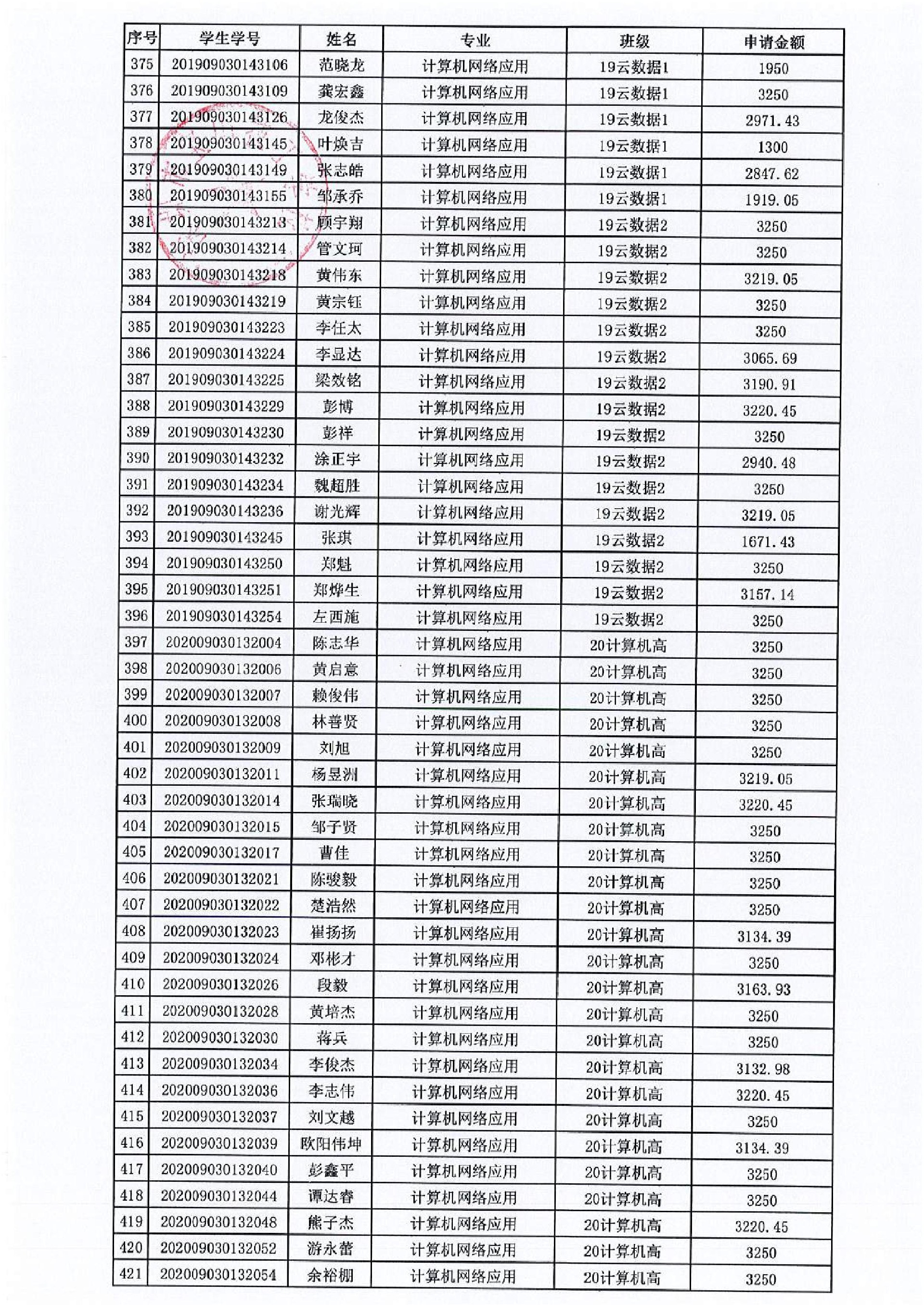 1656379351129845.jpg