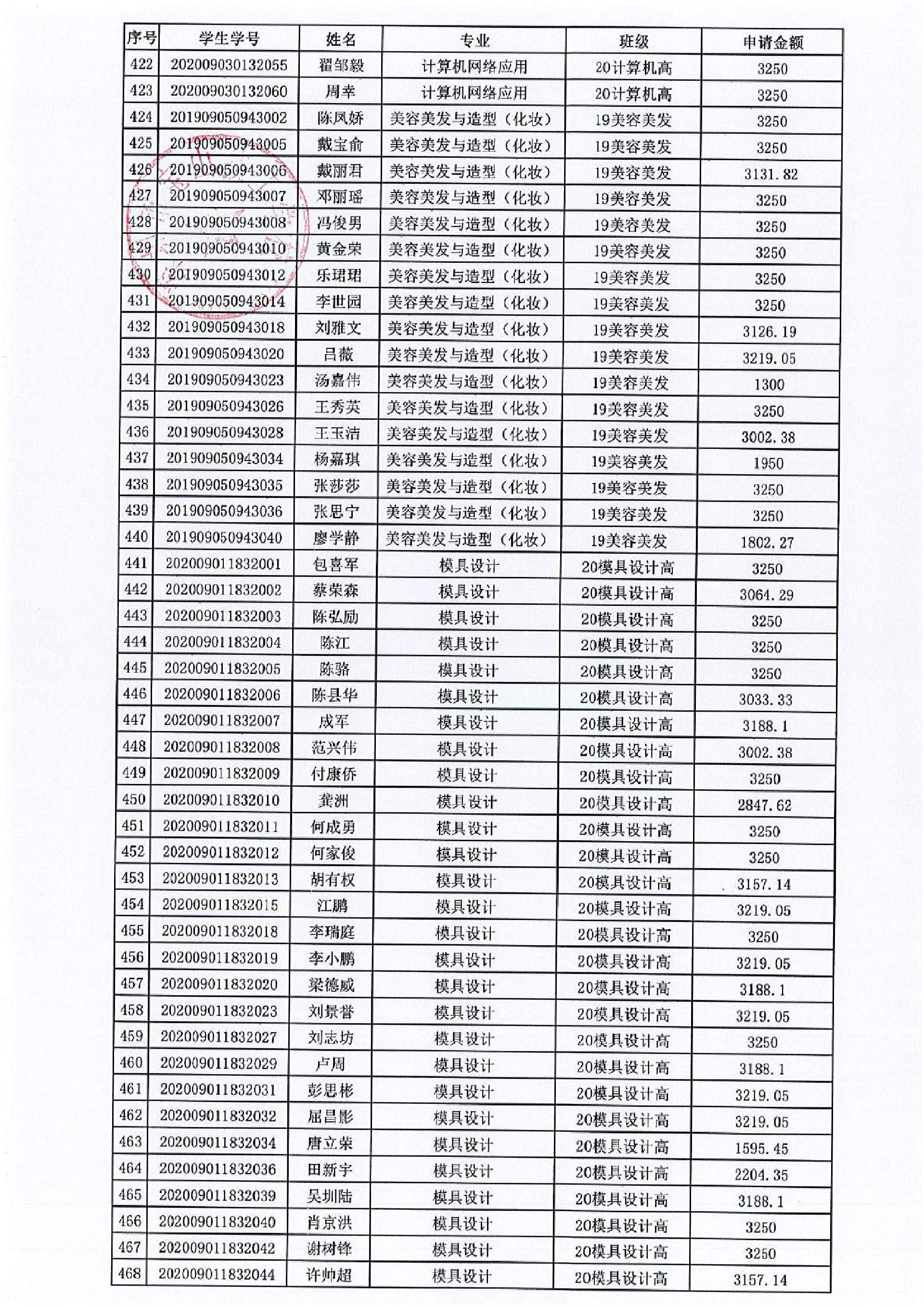 1656379543397678.jpg