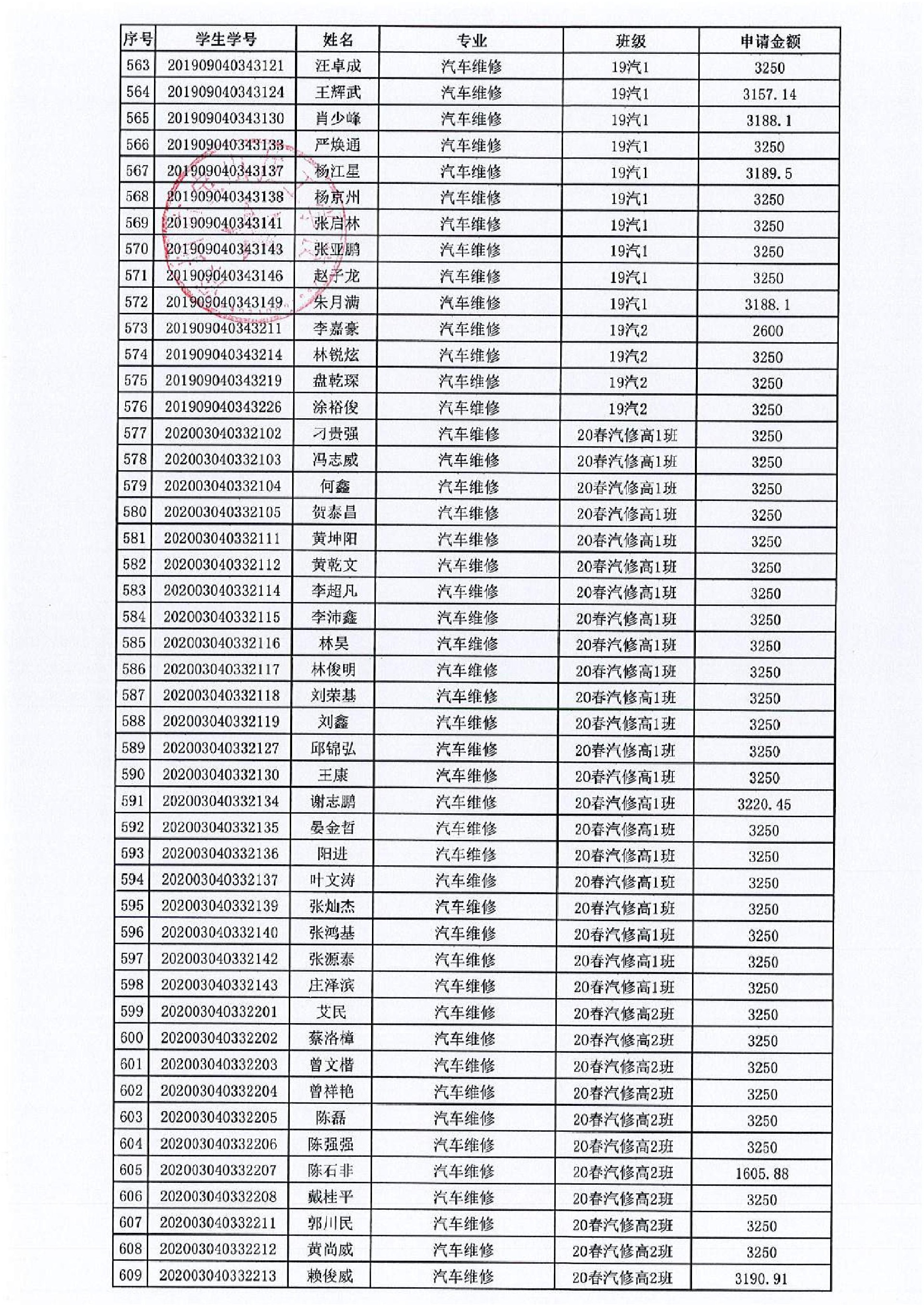 1656379545194139.jpg