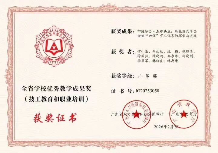 微信图片_20260616103654_842_19.jpg