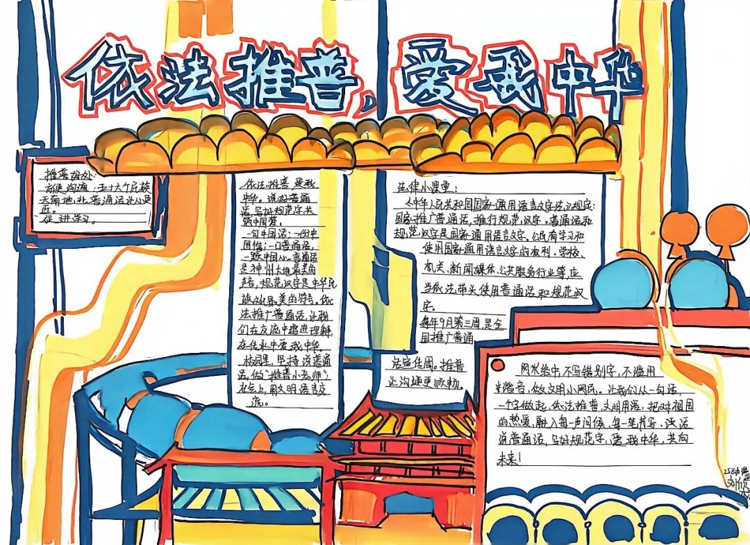 海报_9.jpg