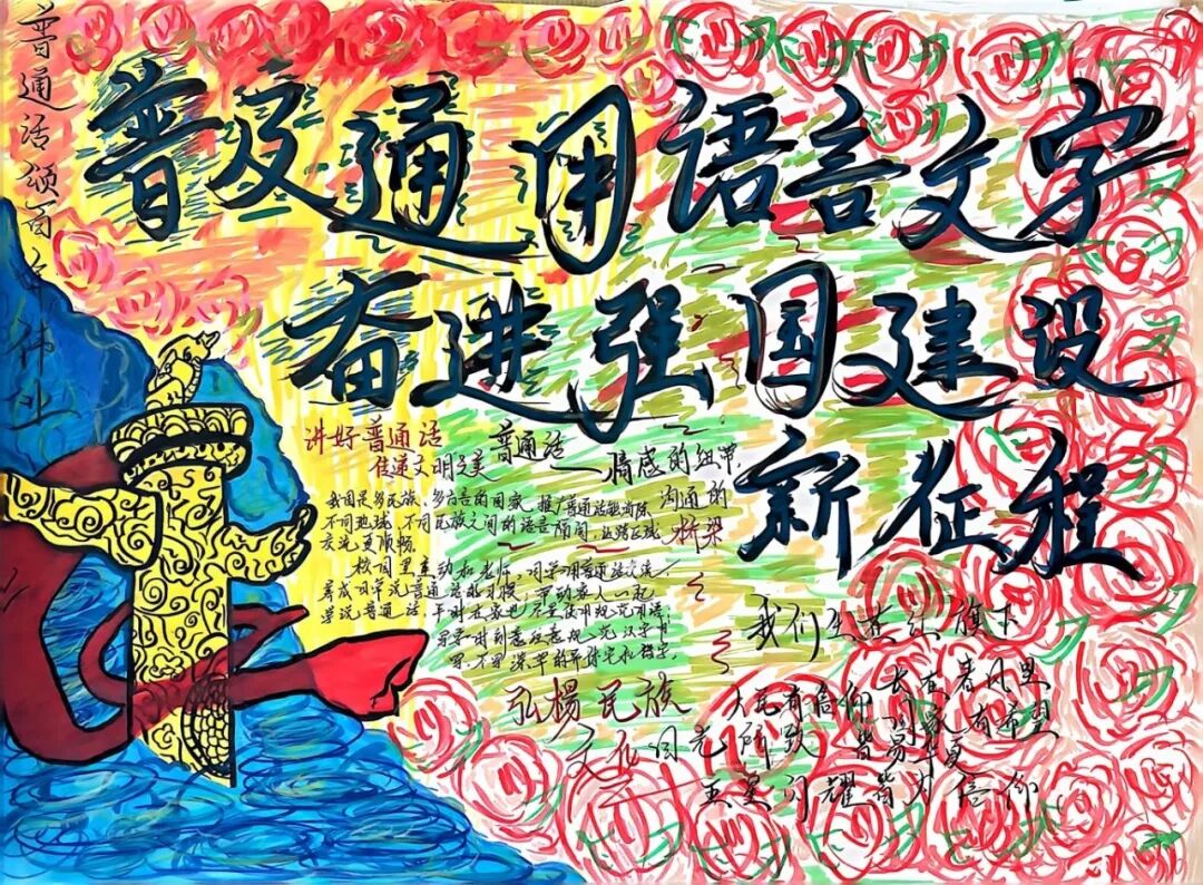 海报_2.jpg