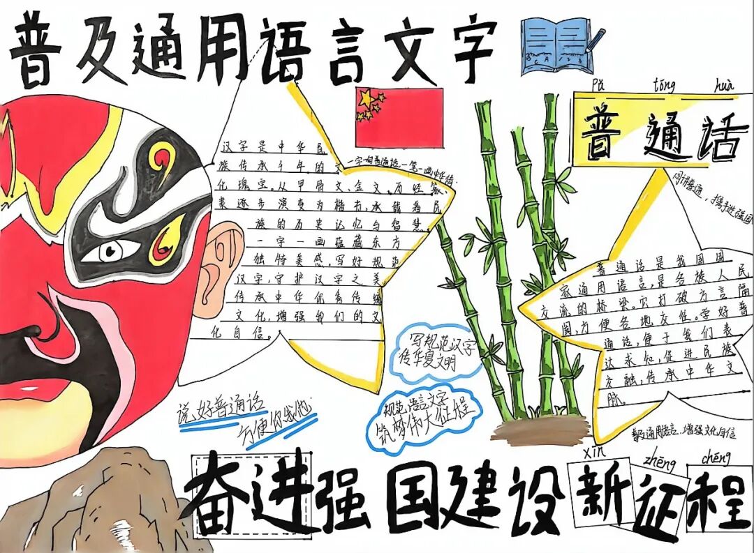 海报_3.jpg