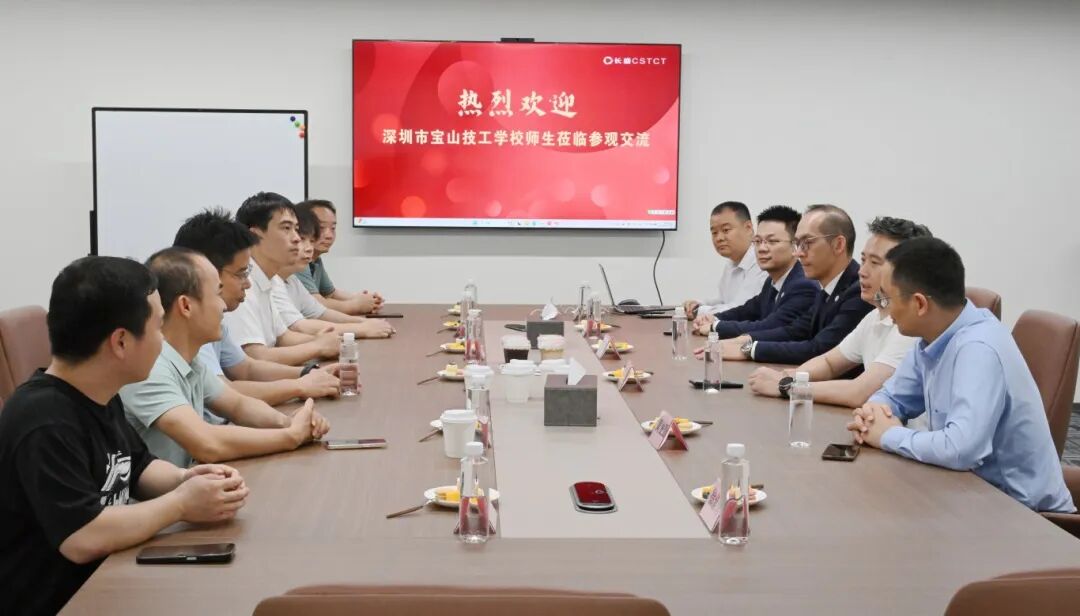 会议.JPG