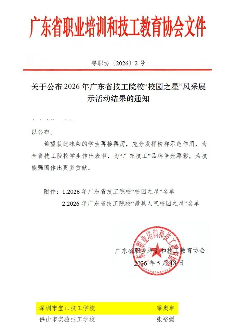 公告拼图.jpg