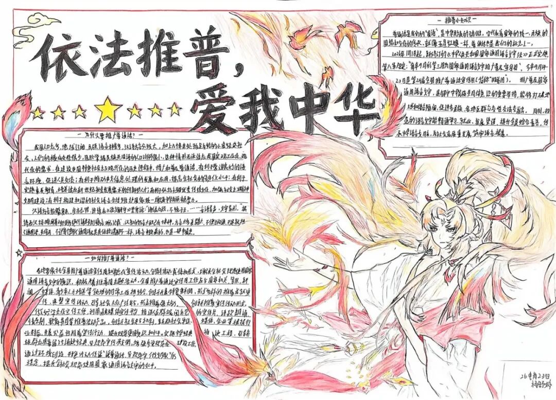 海报_12.jpg