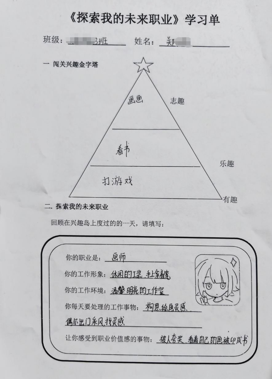 微信图片_20260424091825_166_143.png