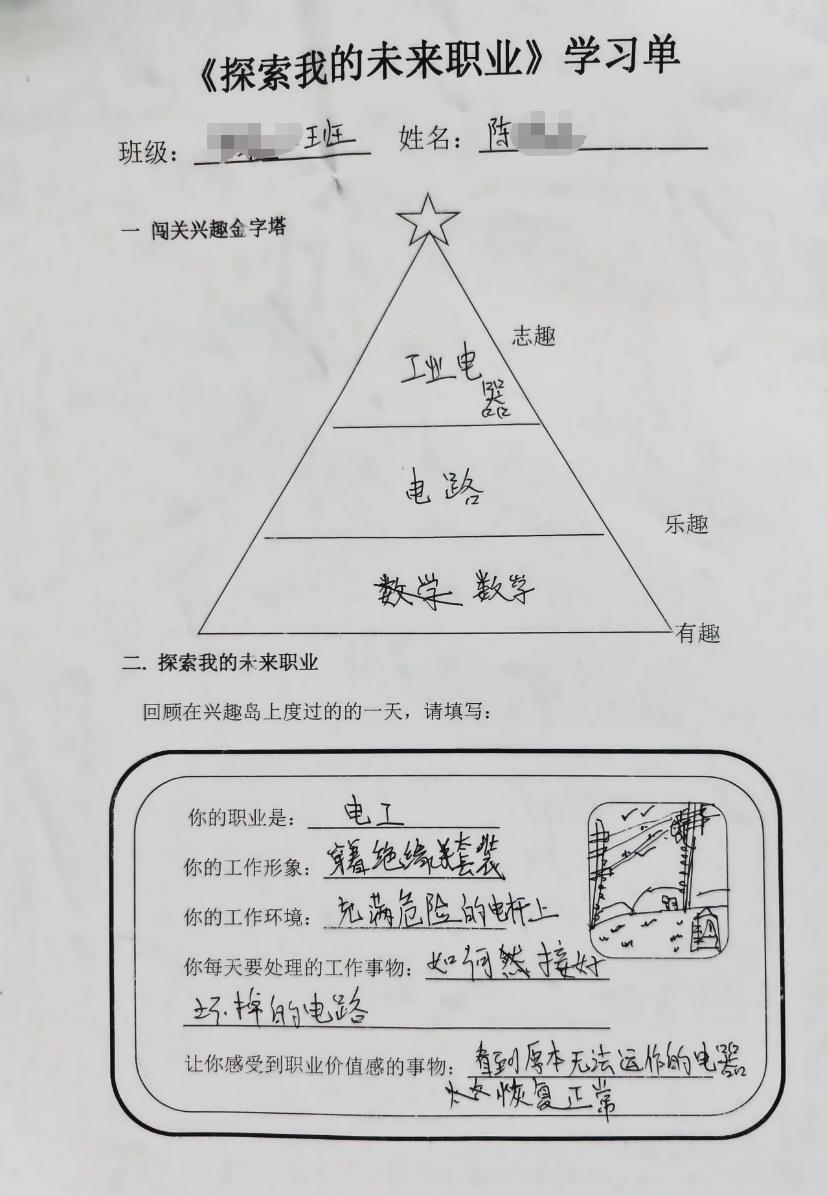 微信图片_20260424092234_174_143.png