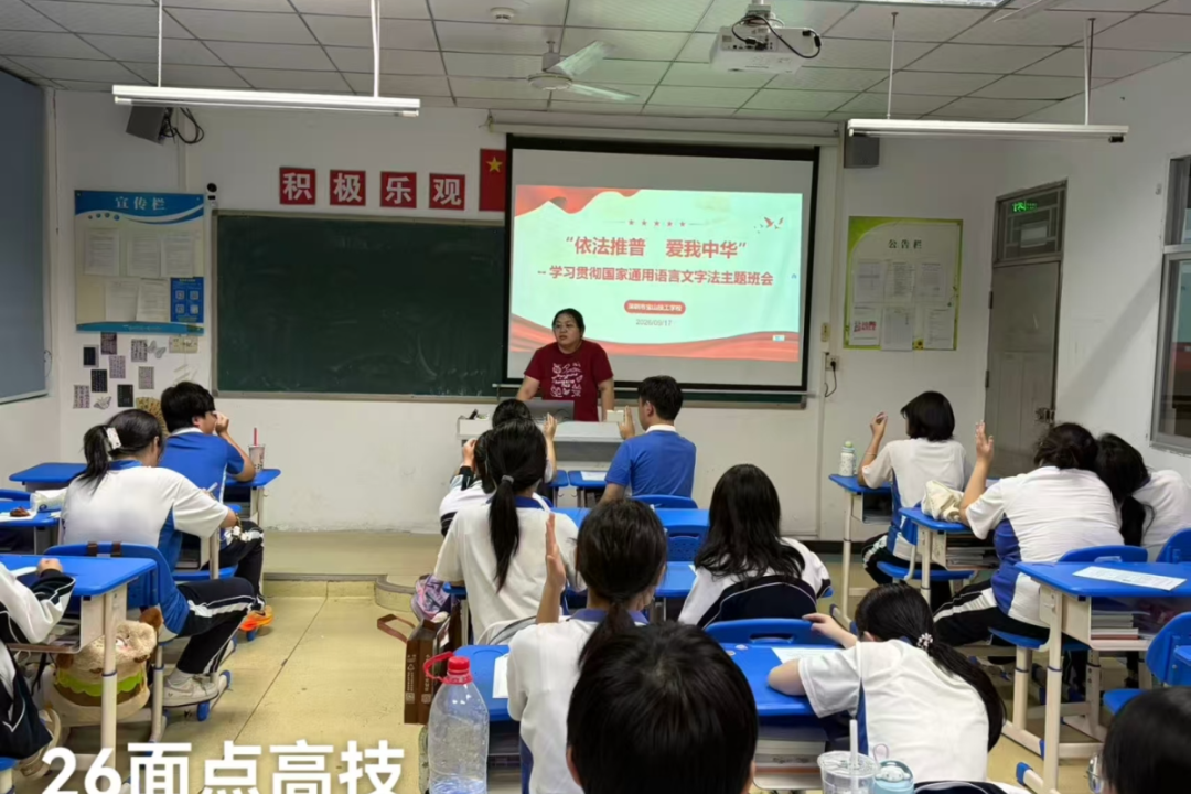 微信图片_20260918084332_38_46.jpg