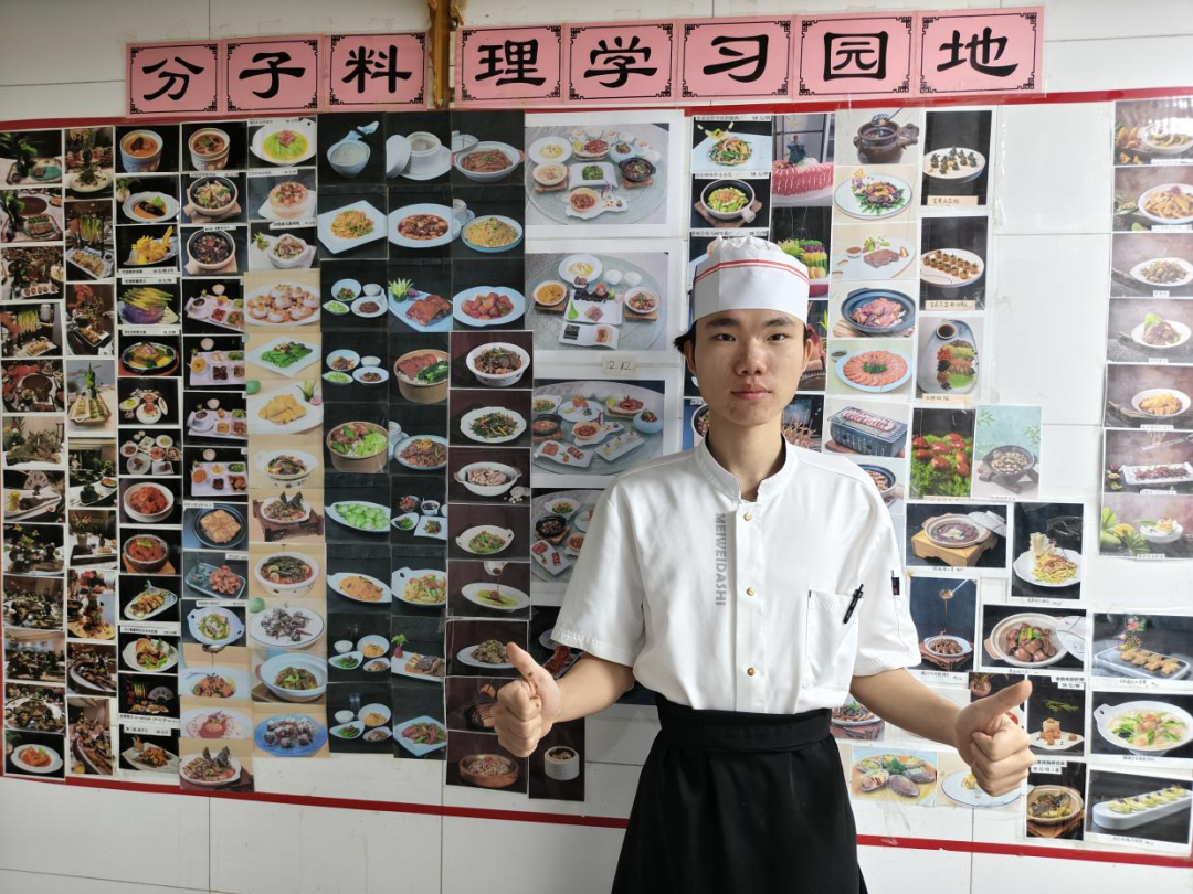 郑俊明.png
