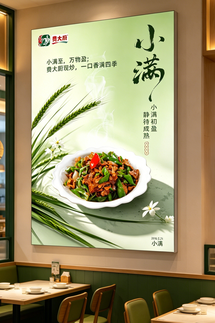 样机展示 (5).png