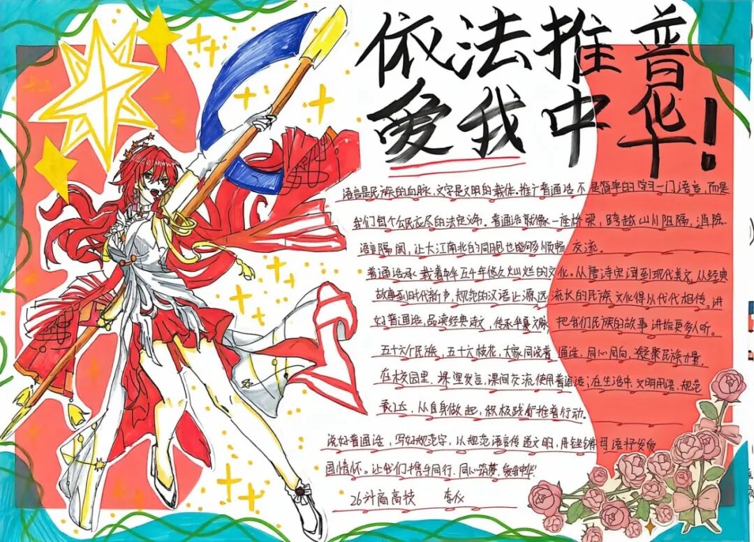 海报_5.jpg