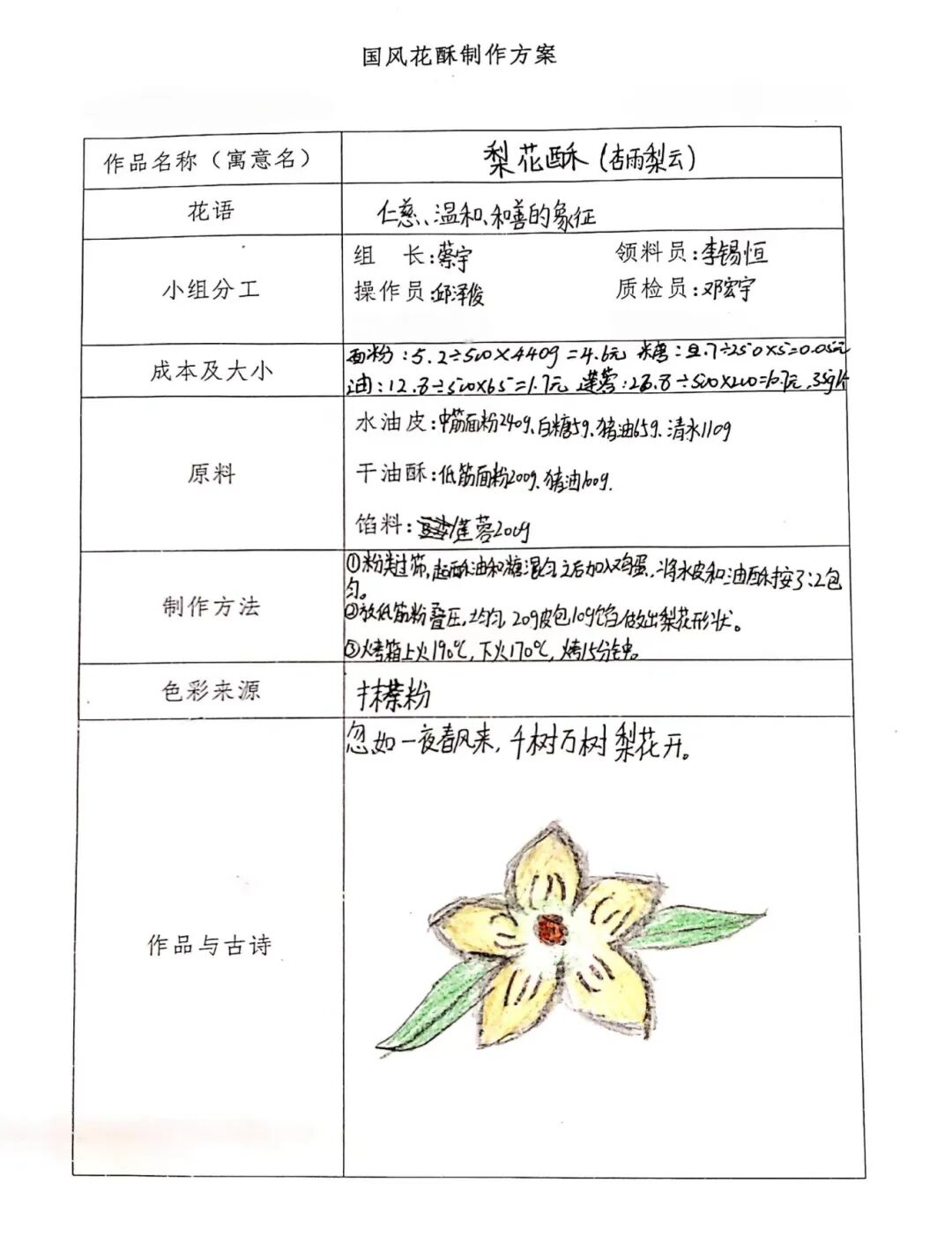 微信图片_20260622111652_1405_169.jpg