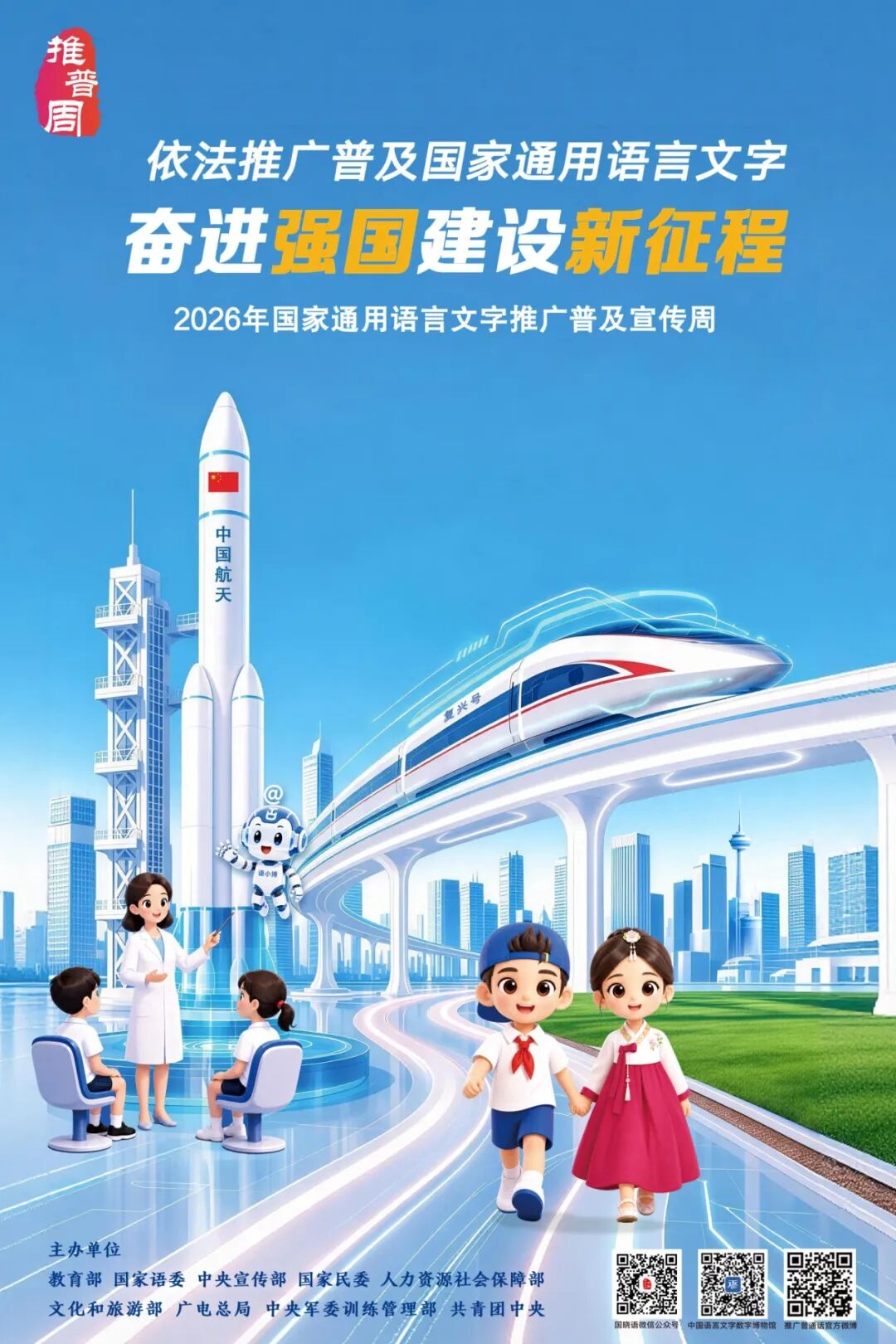 海报二.jpg