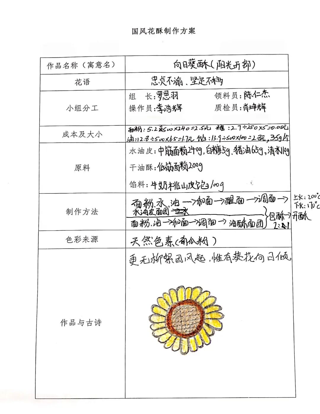 微信图片_20260622111637_1403_169.jpg