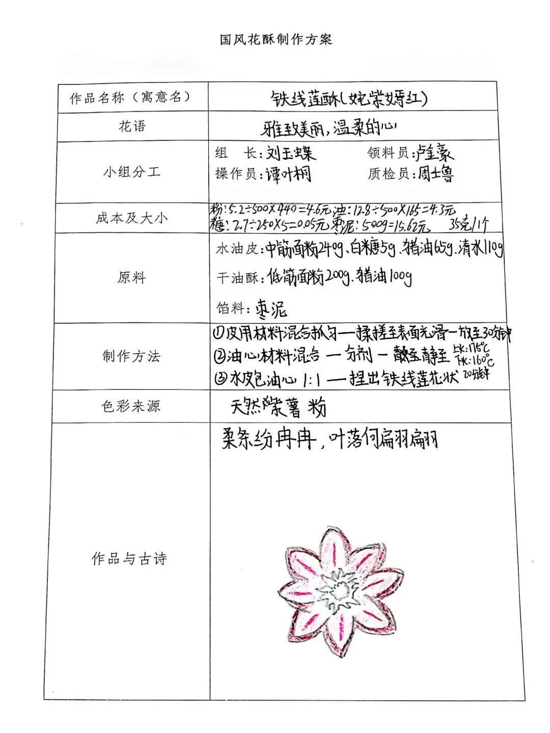 微信图片_20260622111646_1404_169.jpg