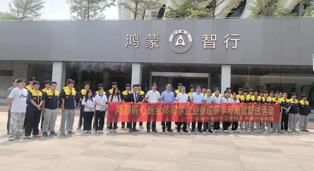 大合影2.jpg