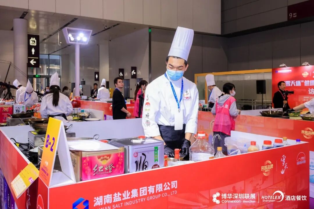 第一天 湘菜 (13).jpg