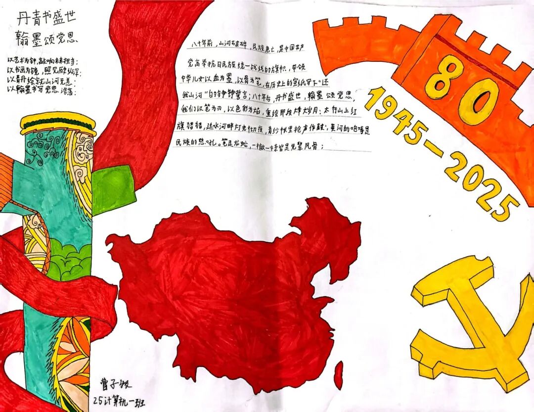 扫描全能王 2025-9-28 15.00_3.jpg