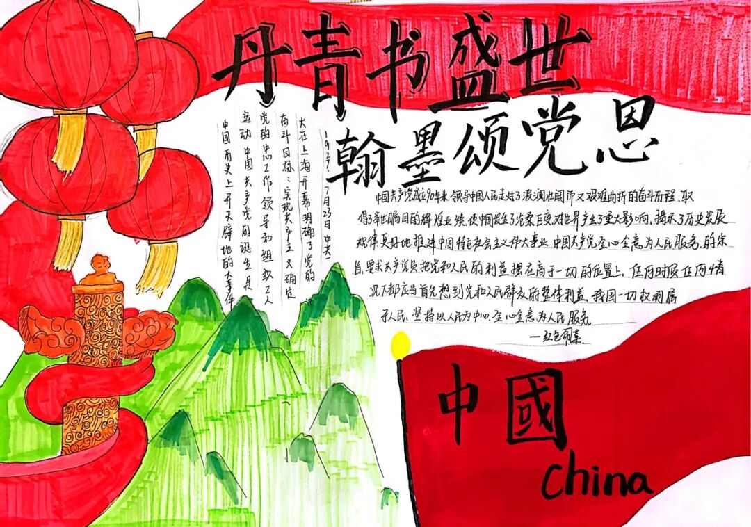 扫描全能王 2025-9-28 15.00_7.jpg