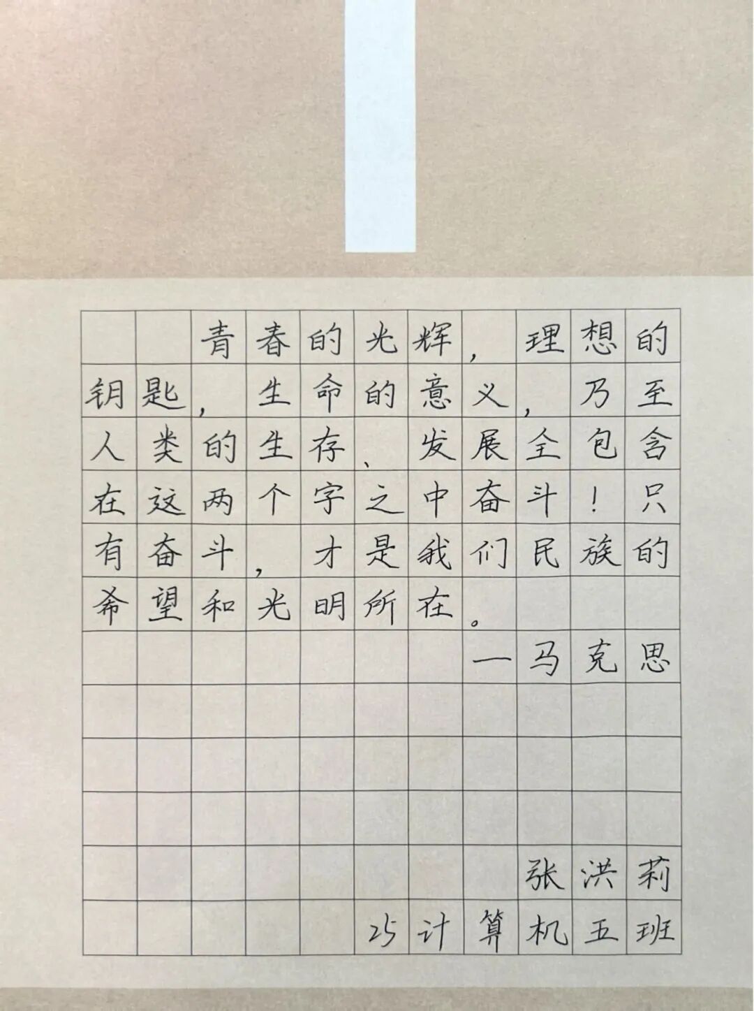 扫描全能王 2025-11-12 10.19_1.jpg