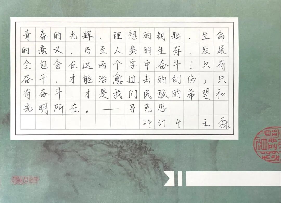 扫描全能王 2025-11-12 10.19_2.jpg