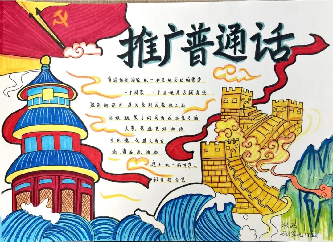 扫描全能王 2025-9-19 09.44_1.jpg