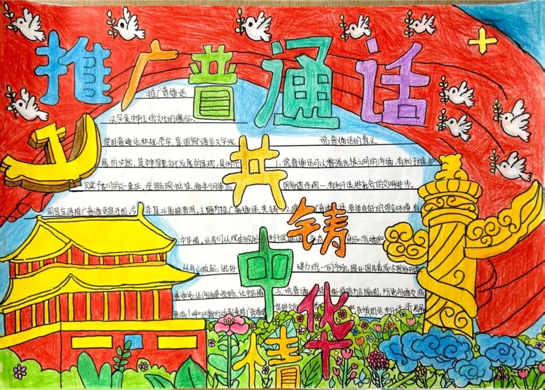 扫描全能王 2025-9-19 09.44_5.jpg