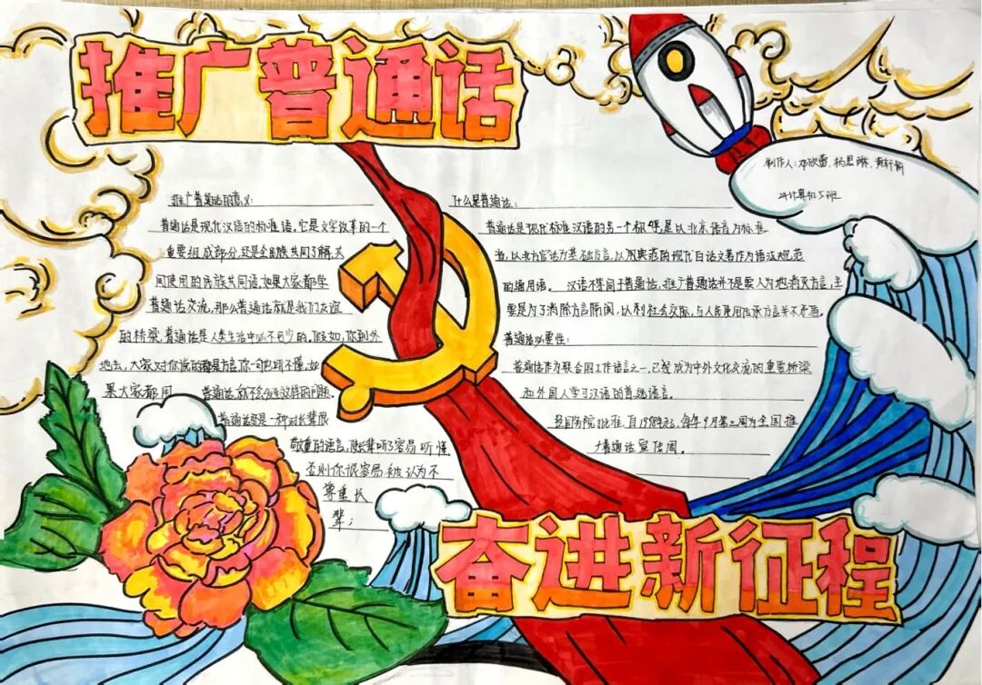 扫描全能王 2025-9-19 09.44_10.jpg