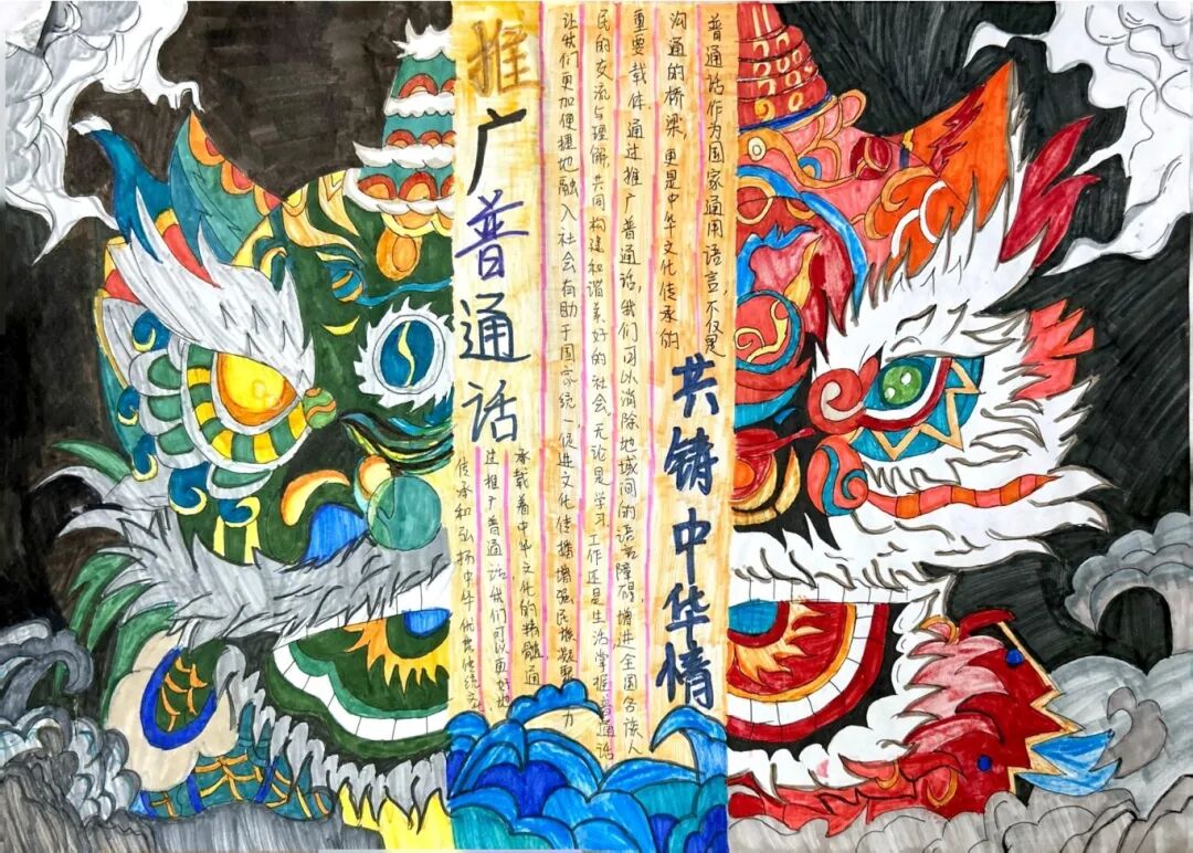 扫描全能王 2025-9-19 09.44_3.jpg