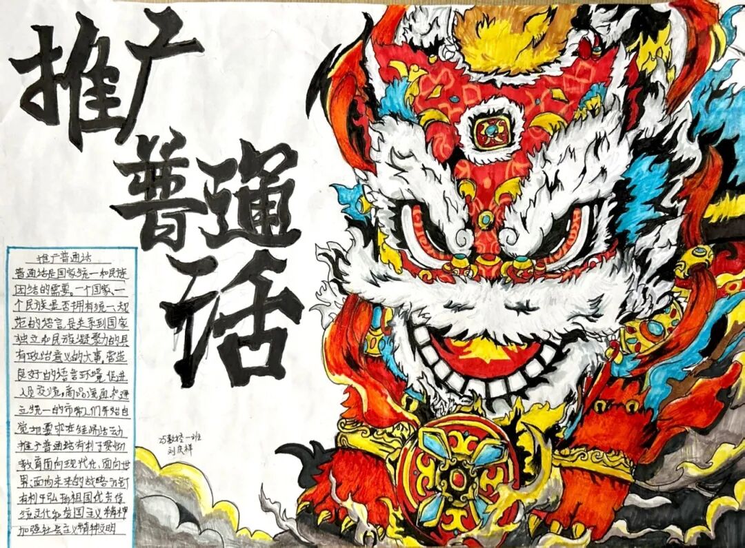 扫描全能王 2025-9-19 09.44_2.jpg