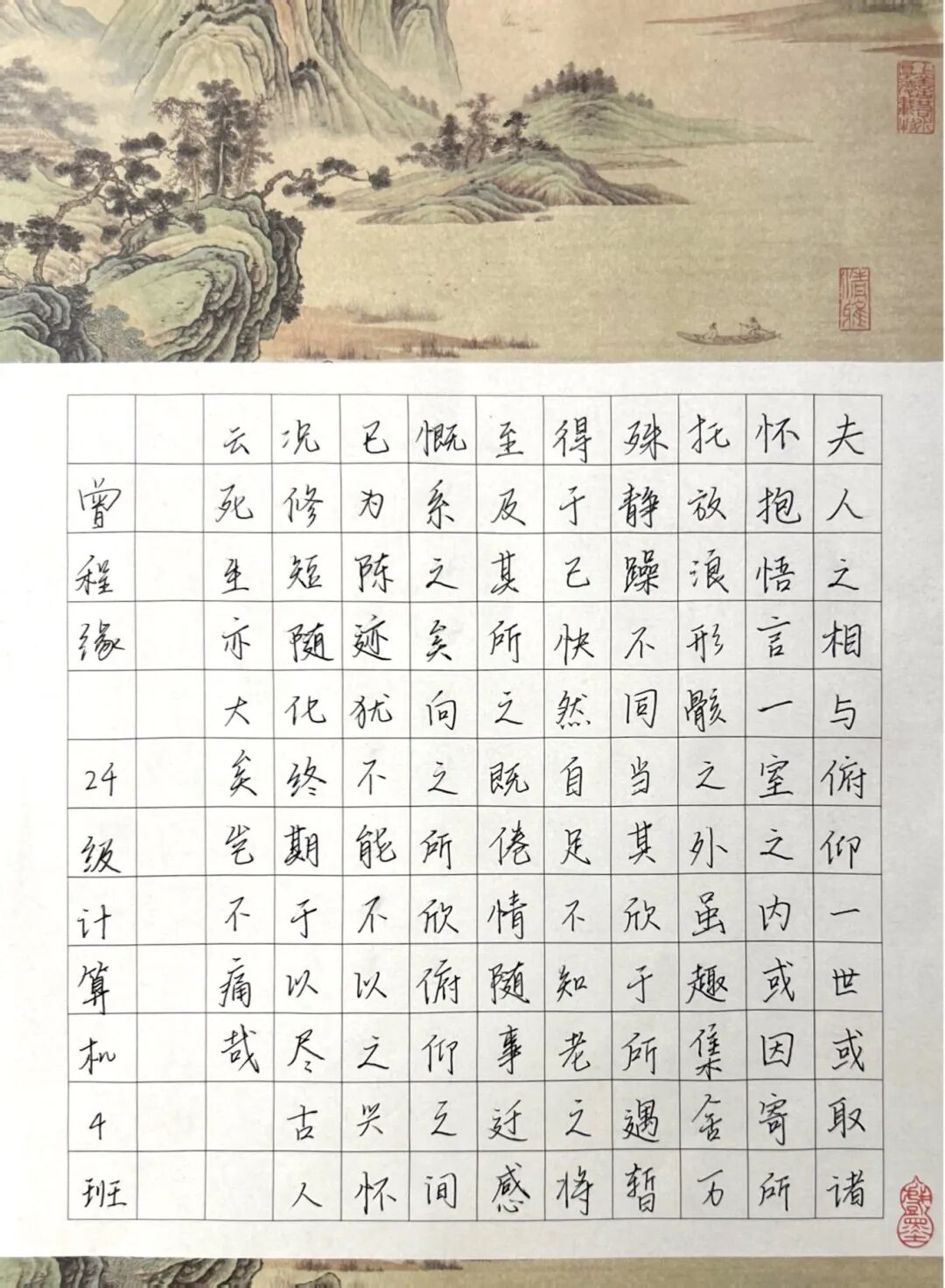 扫描全能王 2025-9-19 09.31_2.jpg