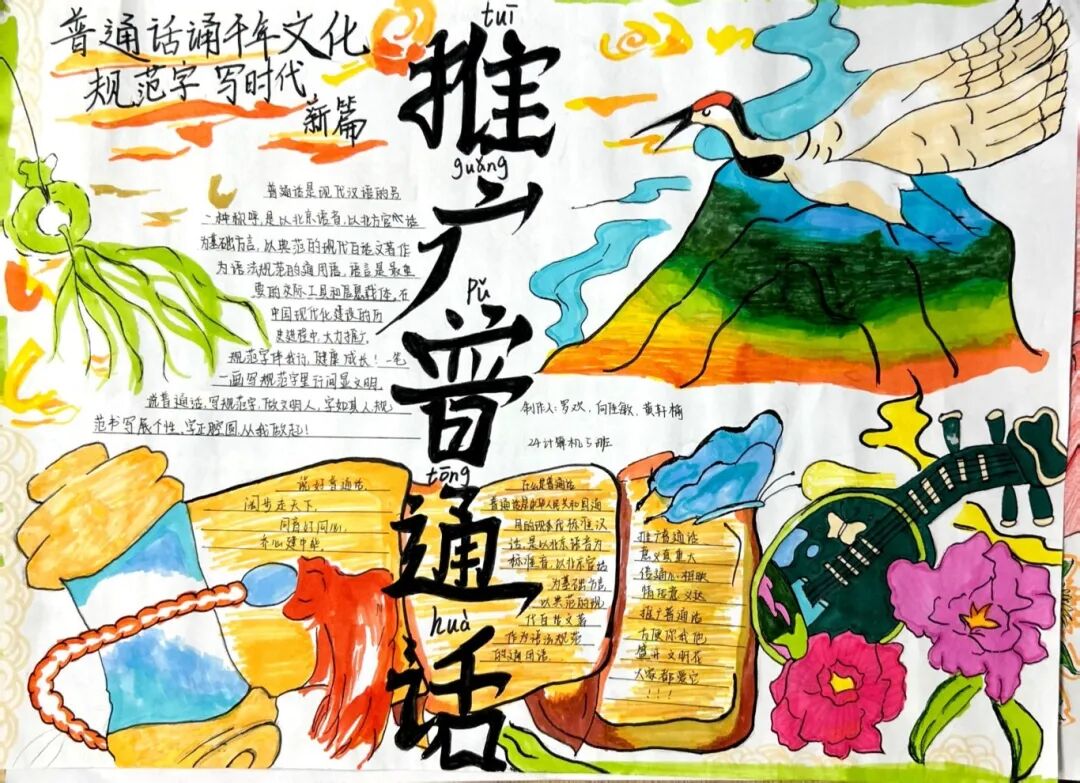 扫描全能王 2025-9-19 09.44_18.jpg