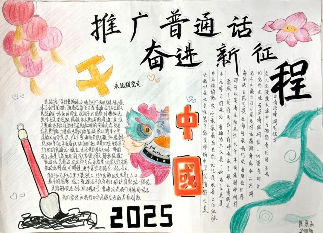 扫描全能王 2025-9-19 09.44_7.jpg